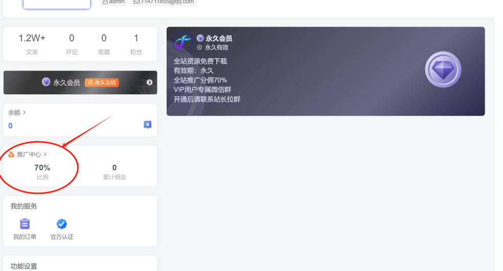 图片[2]-白菜价解锁20000+N个赚钱机会，加入逐梦项目网会员，全站资源免费学习。-逐梦项目网