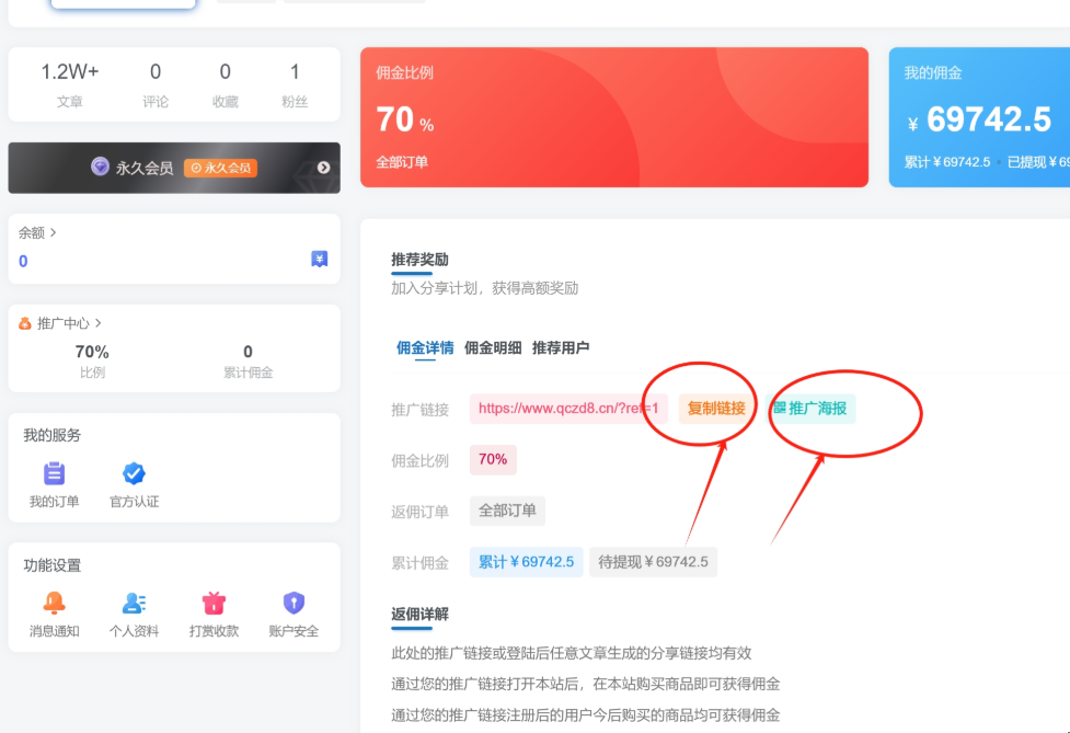 图片[3]-白菜价解锁20000+N个赚钱机会，加入逐梦项目网会员，全站资源免费学习。-逐梦项目网