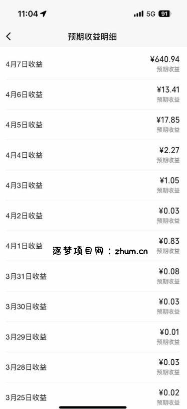 创作者分成计划，视频号-百度-头条-快手多平台变现，操作简单，人人可做，轻松日入600+