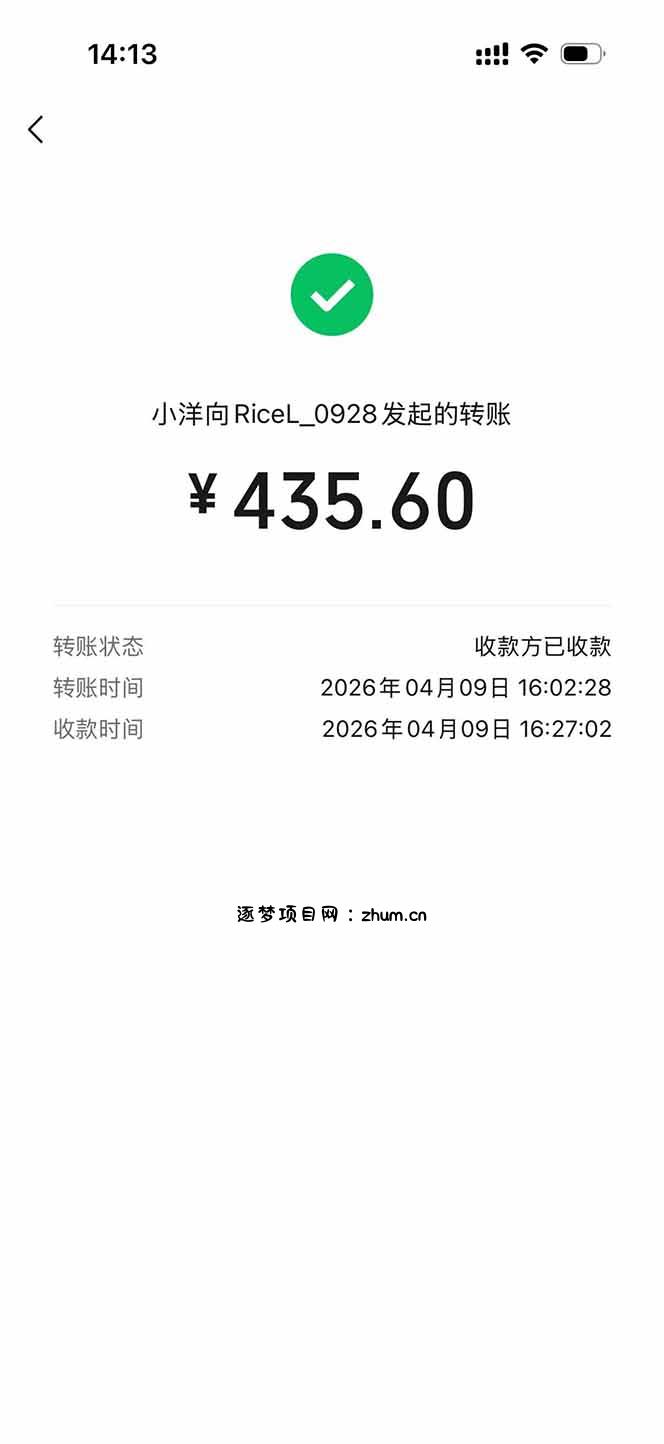 图片[1]-三角洲全自动搬砖，轻松躺赢！-逐梦项目网