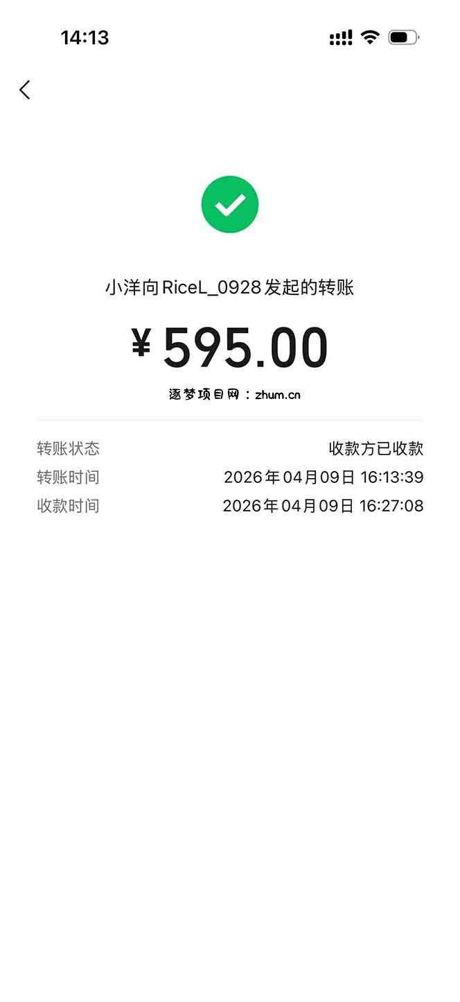 图片[2]-三角洲全自动搬砖，轻松躺赢！-逐梦项目网