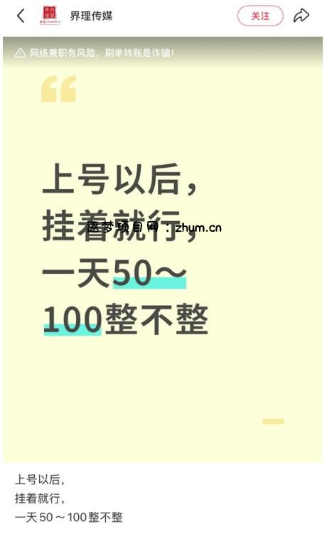 小红书三角洲引流，某私域大佬出品的引流教学