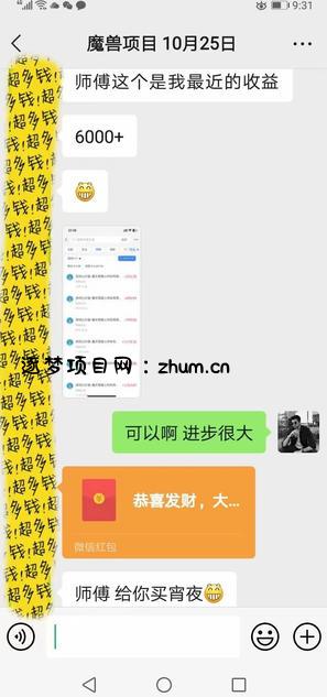 游戏全自动打金，无需人工操作，轻松日入1k，独家玩法，操作无门槛【揭秘】