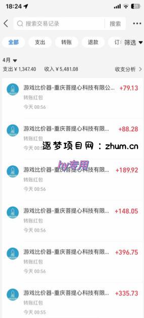 游戏全自动打金，无需人工操作，轻松日入1k，独家玩法，操作无门槛【揭秘】