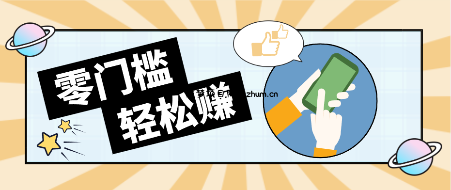 公众号网盘拉新怀旧玩法，零成本零门槛矩阵操作，轻松月入万元-逐梦项目网