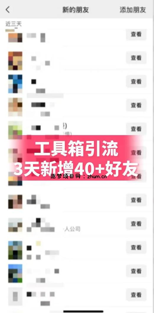 抖音AI工具号测评项目，单号最高涨粉15W+，单笔商单5.5k，也可进伙伴计划，普通人可复制