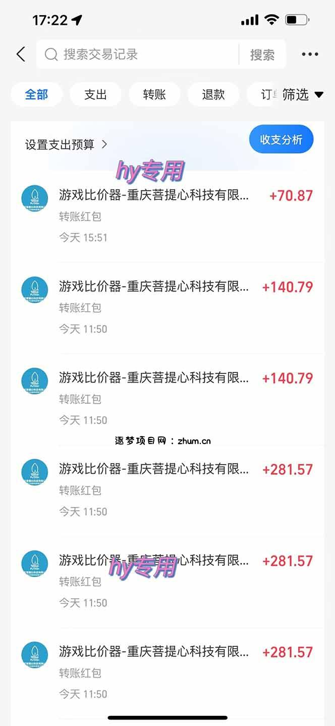 图片[1]-三款游戏全自动打金玩法，绿色稳定！日入1000+！-逐梦项目网