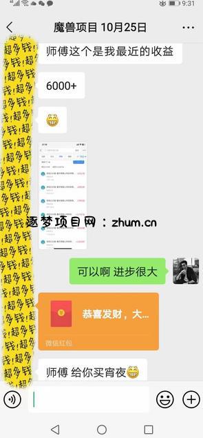 三款游戏全自动打金玩法，日入1k+，当天见收益，无需人工操作，长期可做【揭秘】