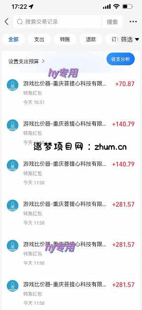 三款游戏全自动打金玩法，日入1k+，当天见收益，无需人工操作，长期可做【揭秘】