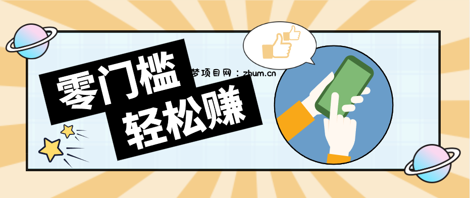 一种创新的赛道玩法，游戏与哲学相结合轻松涨粉百万，一个月搞了几十个W-逐梦项目网