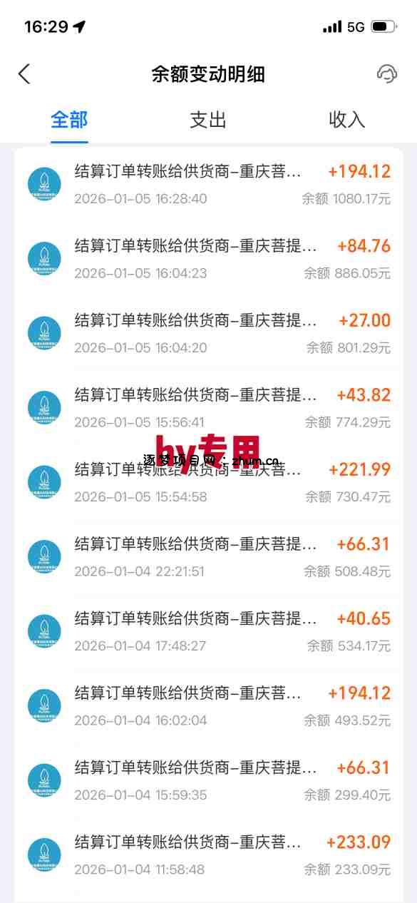 三款游戏全自动搬砖,日入1k,轻松简单,每日躺賺,副业项目首选【揭秘】