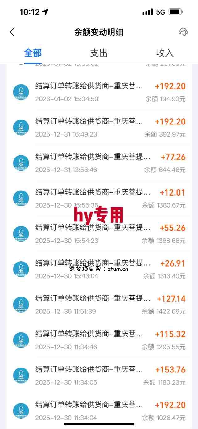 三款游戏全自动搬砖,日入1k,轻松简单,每日躺賺,副业项目首选【揭秘】