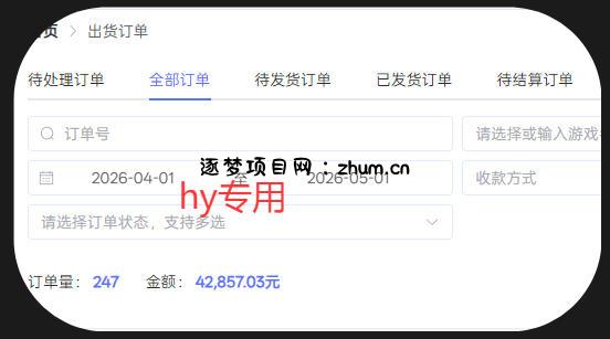 三款游戏全自动搬砖，日入1k+，全天无人值守，绿色稳定，小白宝妈想做副业的都可以【揭秘】