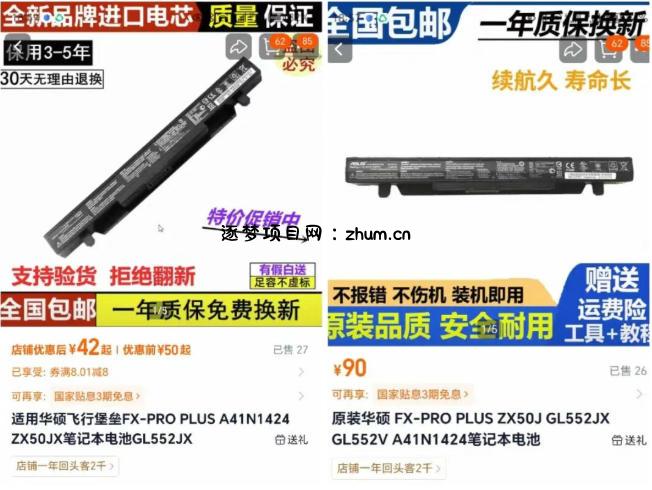 2026版淘宝卖虚拟产品项目，提供独家最新找虚拟货源的渠道