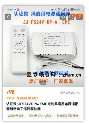 2026版淘宝卖虚拟产品项目，提供独家最新找虚拟货源的渠道