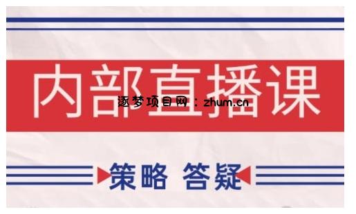 鹿鼎山系列内部课程(更新2026年5月)专注缠论教学,行情分析、学习答疑、机会提示、实操讲解