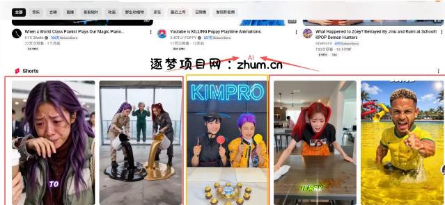 YouTube AI Shorts出海实战营，从0开始教AI制作Shorts，开通YPP变现，月入万刀，新手可复制的实操路径