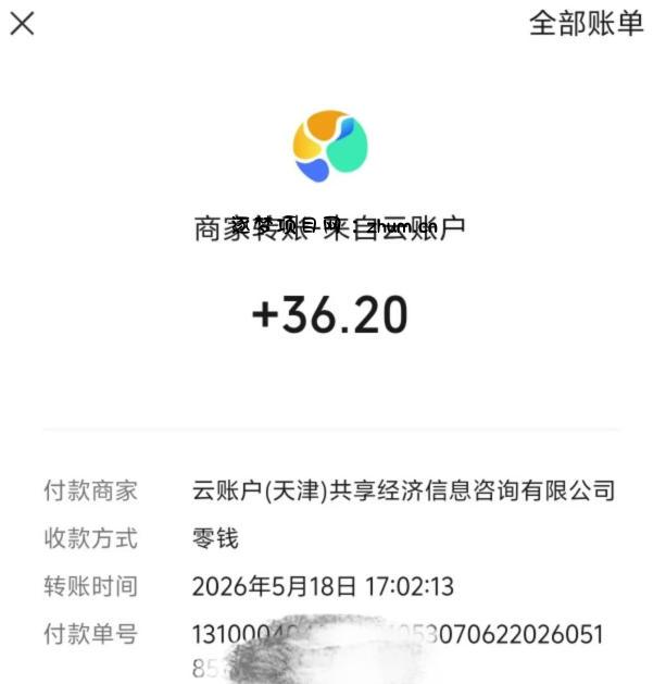 微信游戏撸广独家玩法,今天做明天就能出收益,单号日收益20+,可多号矩阵放大