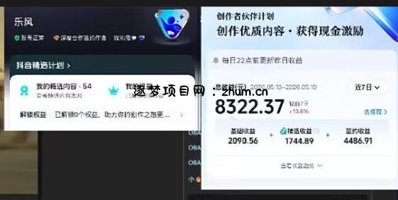 抖音20W粉丝博主的影视解说教学,手把手教你做出抖音精选内容冲击独家,单月收益破1W+