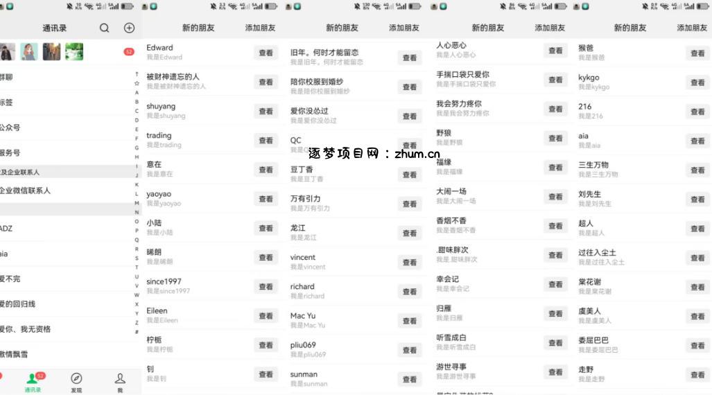 26年6月最新社博平台全自动引流创业粉兼职粉0人工当天出粉500+