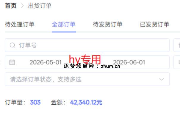 老款游戏全自动挂G搬砖项目，轻松日收益1k+，一个适合普通人上手的项目【揭秘】