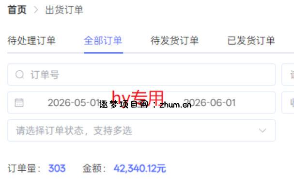 超强大的游戏全自动搬砖项目,日入1000+,小白秒上手,每天躺賺,长期稳定【揭秘】