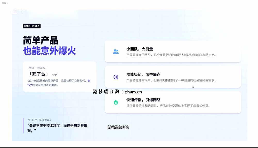 图片[1]-2026AI编程零基础到软件上架！从买服务器到小程序发布，普通人也能做出自己的软件-逐梦项目网