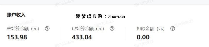 单月破7000+，网盘拉新工具号实战，每天两个小时，0门槛长期稳定，适合新手小白