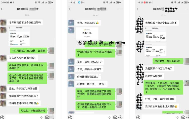 AI写作陪跑营3.0,Ai智能体创建写作skill(workbuddy)+人工手写模式(手搓模式),去除AI痕迹(头条号、公众号、百家号)