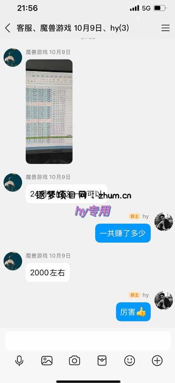 单日利润500+,游戏软件全自动挂G,无脑搬砖,无需人工操作,长期稳定【揭秘】