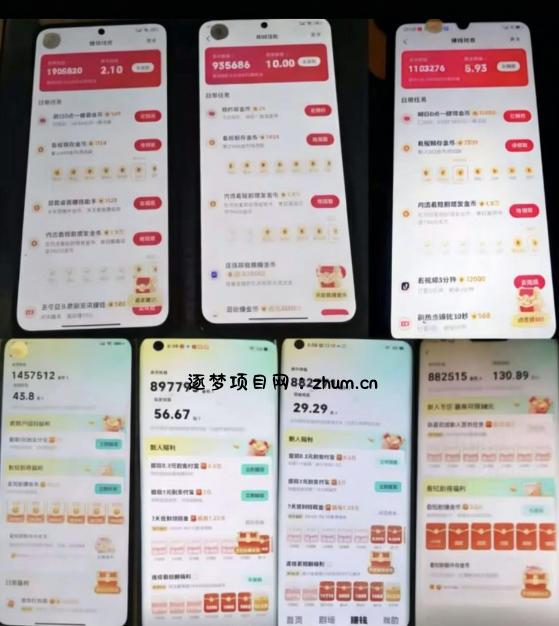 各大平台撸金币玩法(快手新玩法、汽水音乐、红果漫剧、番茄小说、木叶短剧),一波流玩法(收费398元的教程)