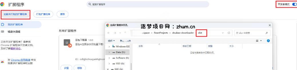 Github最新发布!一键批量下载豆包AI无水印图片/视频,简单易用,自动解析提示词
