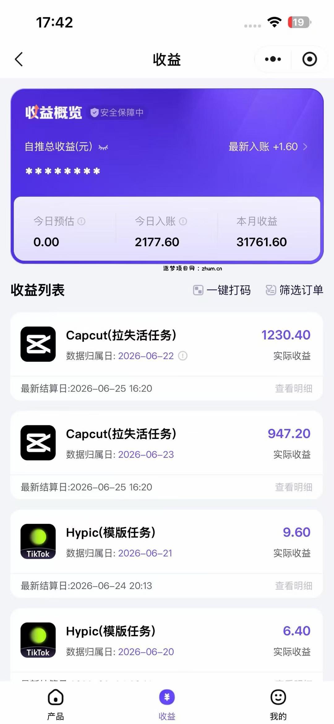 老天爷送的賺钱机会!2026最新TikTok海外拉新,有人单月单号10W+,矩阵更夸张,团队交付【揭秘】
