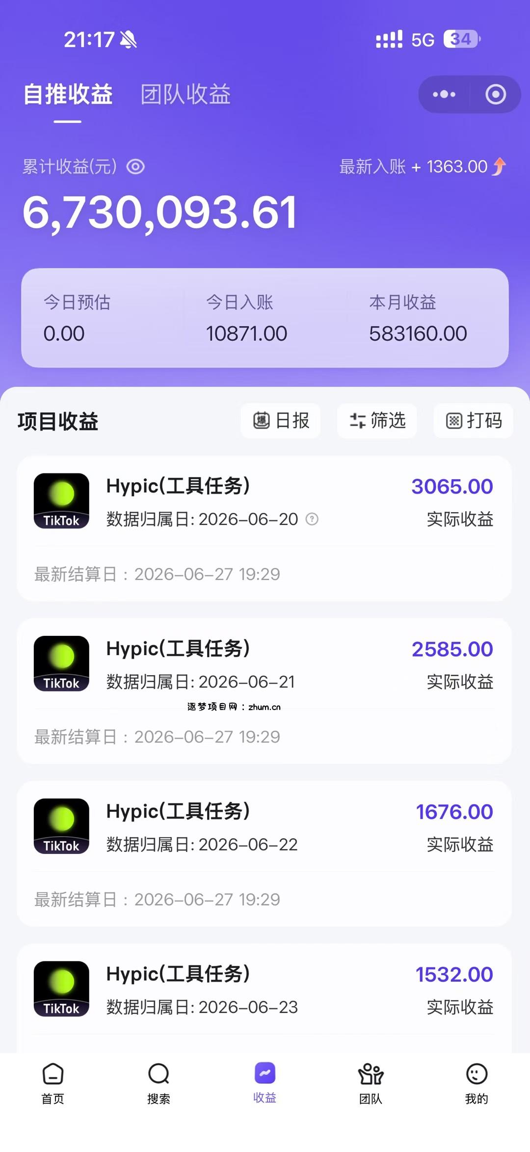 老天爷送的賺钱机会！2026最新TikTok海外拉新，有人单月单号10W+，矩阵更夸张，团队交付【揭秘】
