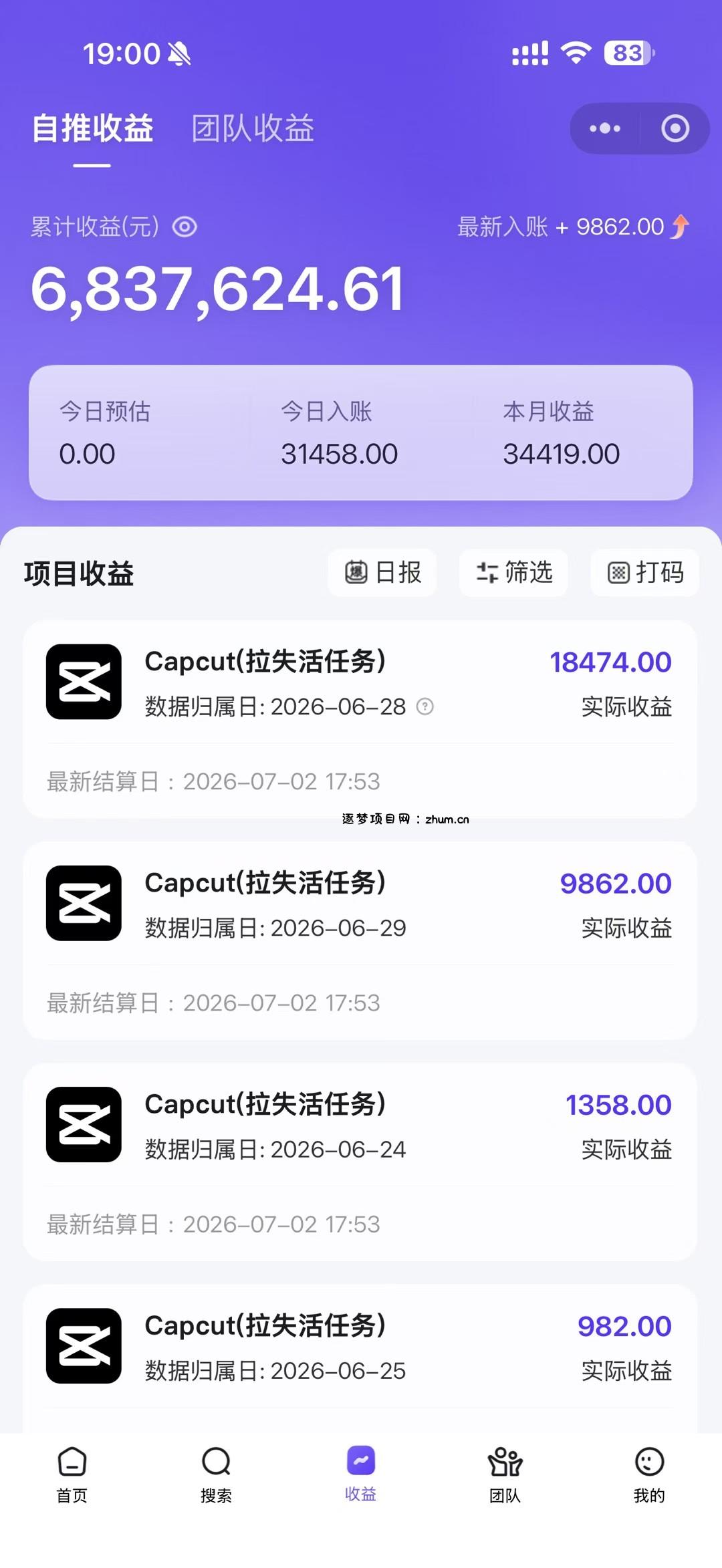 老天爷送的賺钱机会！2026最新TikTok海外拉新，有人单月单号10W+，矩阵更夸张，团队交付【揭秘】