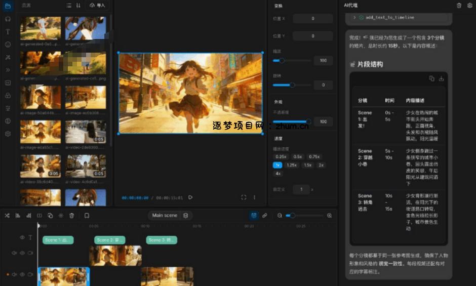 开源“剪映CapCut”替代品，居然支持一键生成视频字幕？还可在线AI剪辑视频，这也太爽了吧Cutia