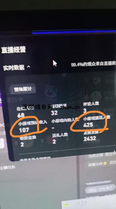 AI小游戏自动直播,当天学会,当天开播,手机电脑都可以玩,拿平台游戏分成收益