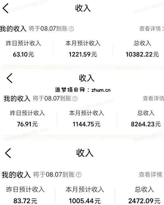 外面卖299元的大众点评创作分成实战项目,当日发次日见收益,低门槛易上手,跑通流程月入1w+