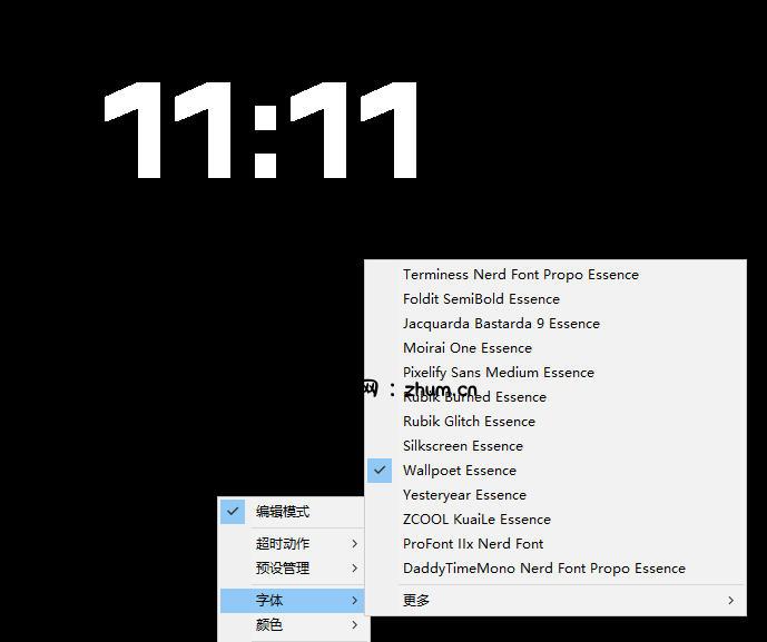 仅1.16MB，开源极简的桌面时钟、番茄钟计时器，还支持系统监控显示，桌面效率小工具Catime