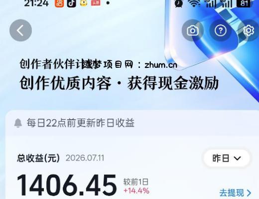 抖音某大佬的影视剧解说精选独家教学,普通人零基础也能快速入局影视解说赛道,实现账号长期稳定变现
