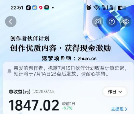 抖音某大佬的影视剧解说精选独家教学，普通人零基础也能快速入局影视解说赛道，实现账号长期稳定变现