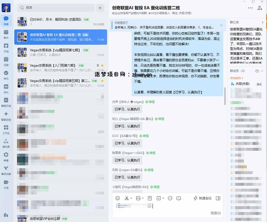 图片[2]-AI智投EA量化训练营，多策略智投+防爆技术+趋势分析 ，轻松上手，矩阵放大，长期稳定。-逐梦项目网