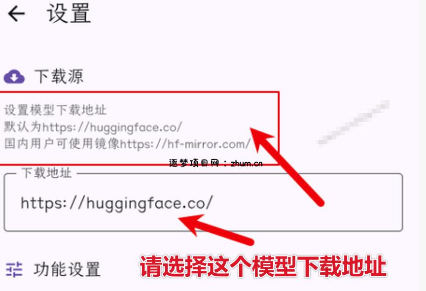 Github宝藏应用!手机端无限免费AI生图,纯本地离线运行,支持NPU加速斩获3.1k stars,local-dream