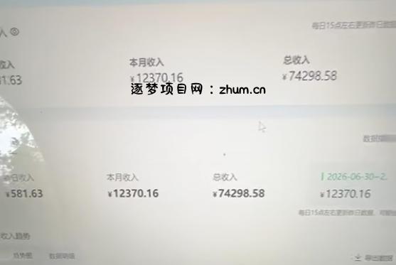 爱奇艺搬砖项目,每天收益稳定在500,跟着步骤操作、每天愿意花时间执行,就可以落地