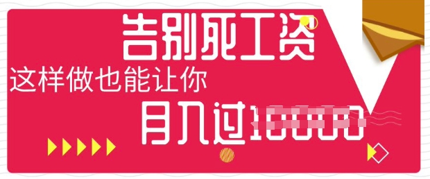 今日头条+AI，告别死工资，这样做也能让你月入过W-逐梦项目网